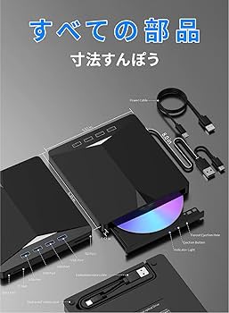 Blu-rayプレイヤー(動作確認済) Amazon.co.jp: 【2025年新登場】ブルーレイドライブ ブルーレイ